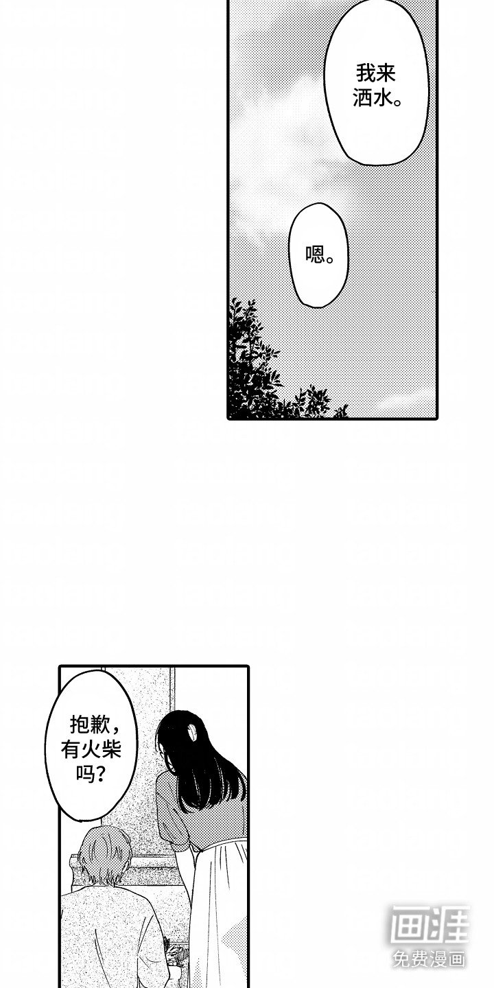 第18章：扫墓