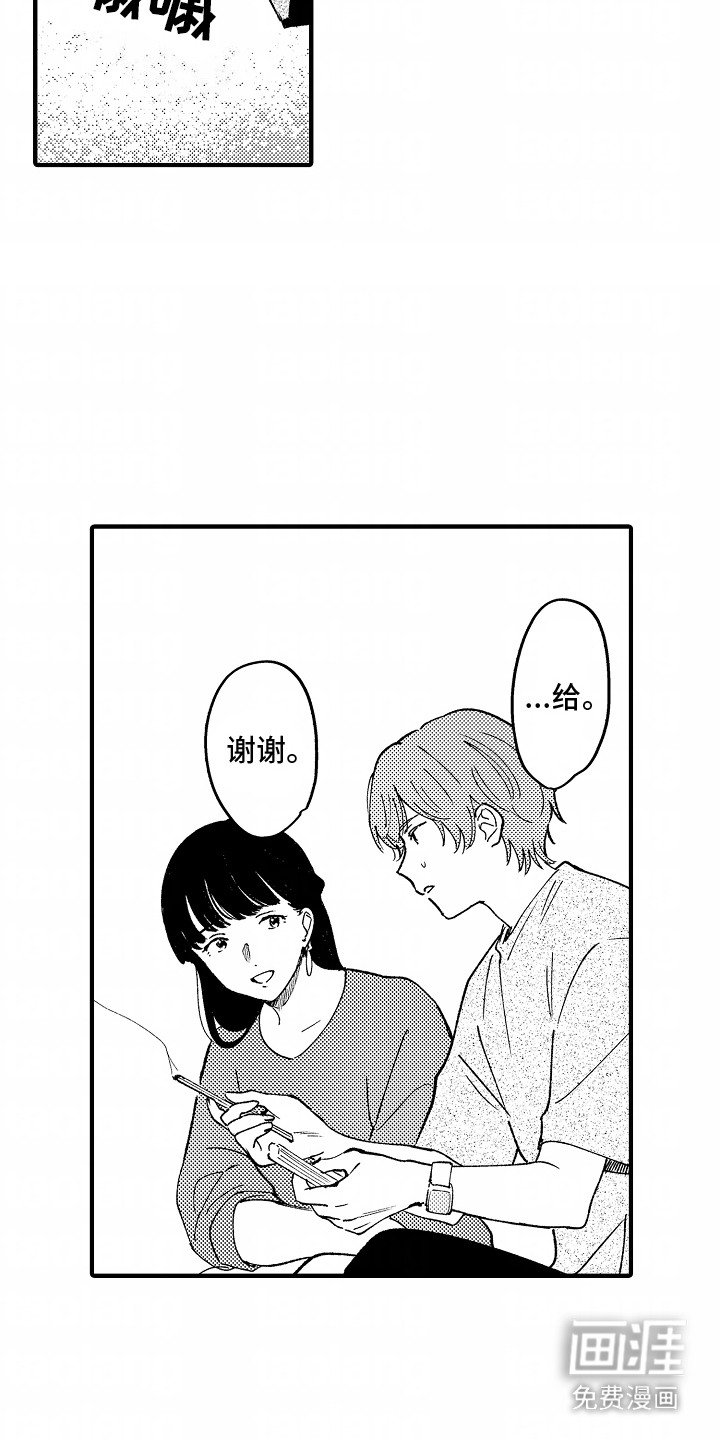 第18章：扫墓