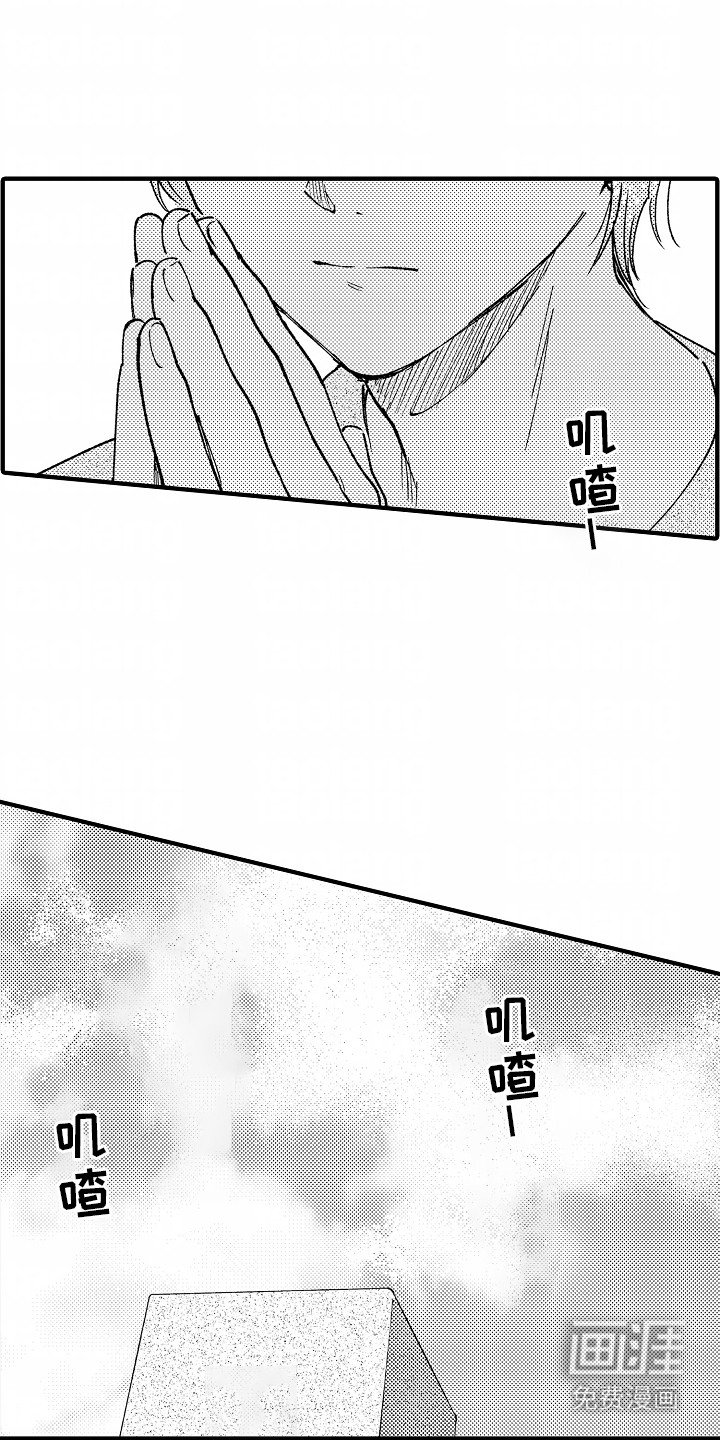 第18章：扫墓