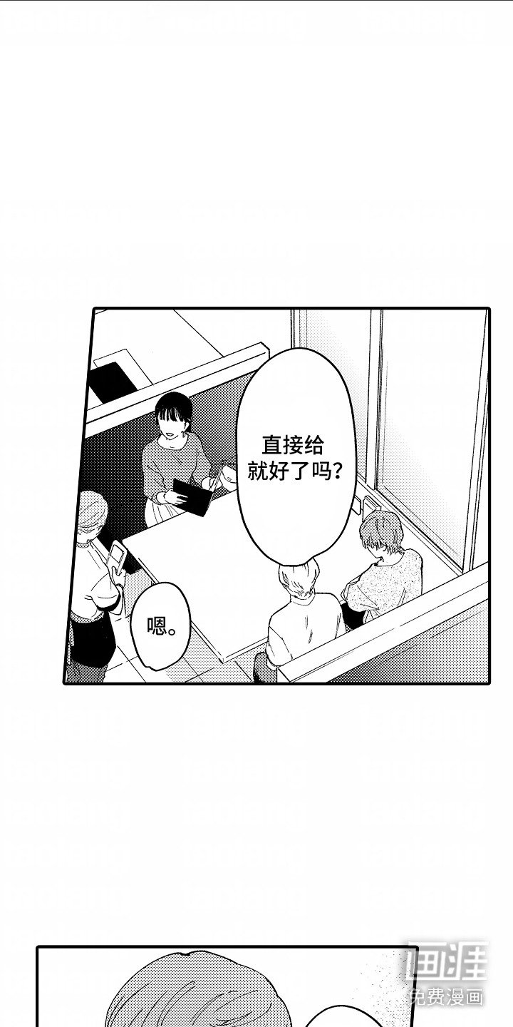第18章：扫墓