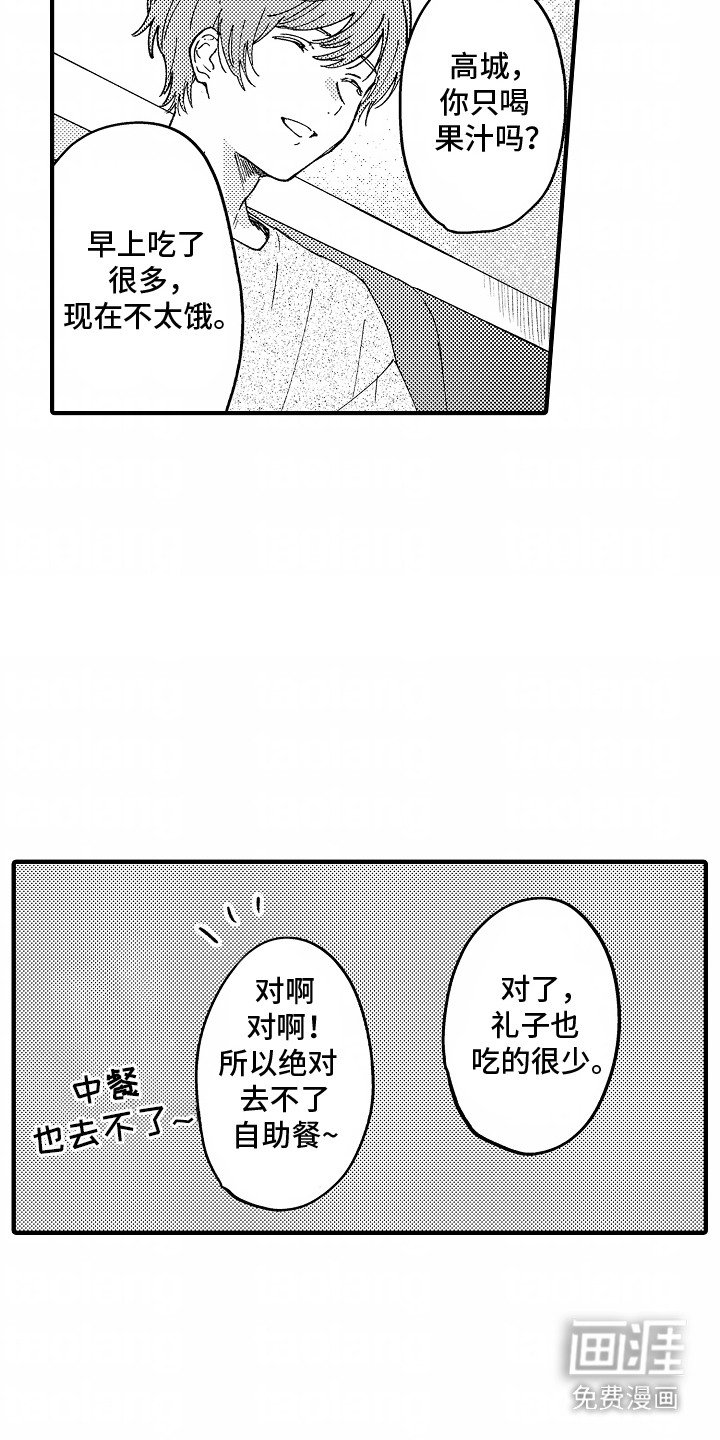 第18章：扫墓