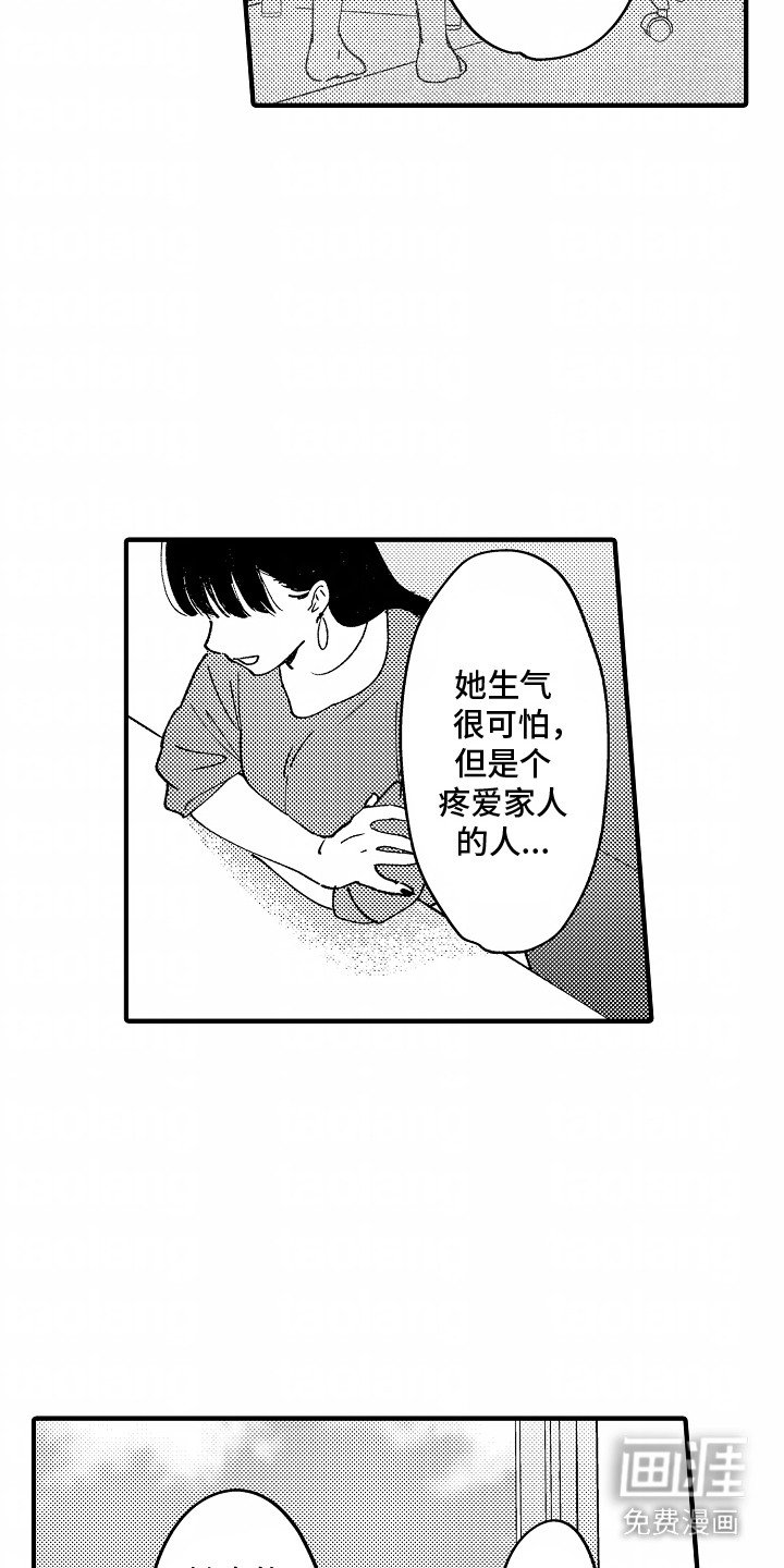 第18章：扫墓