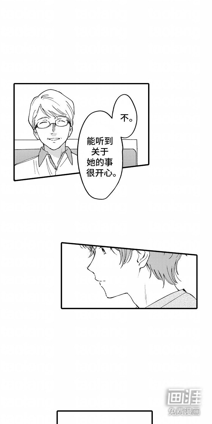 第18章：扫墓