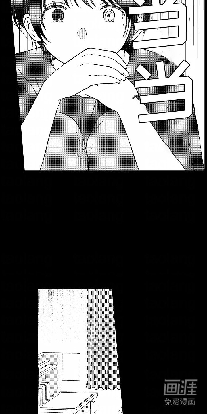 第19章：意外