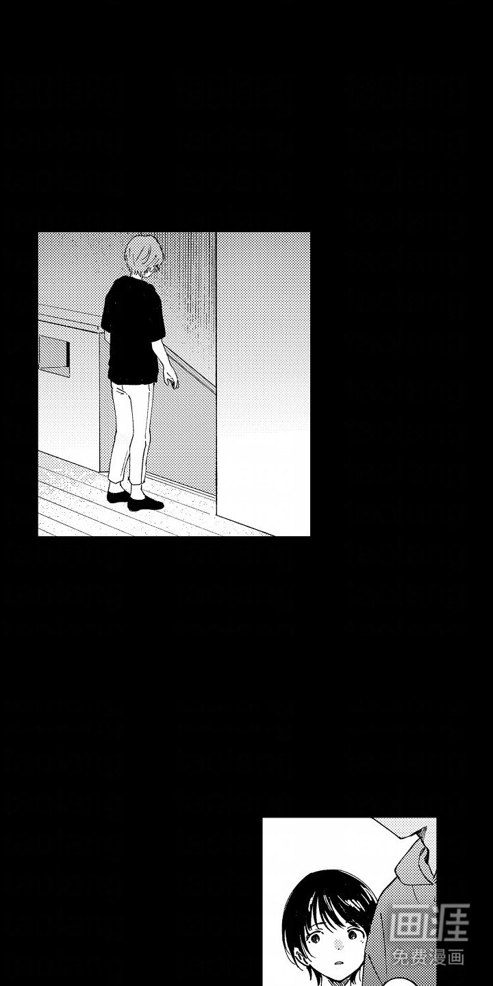 第19章：意外
