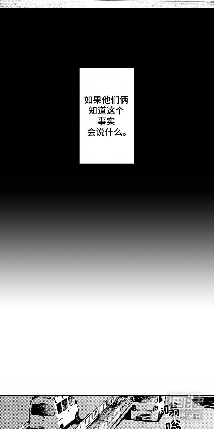 第19章：意外