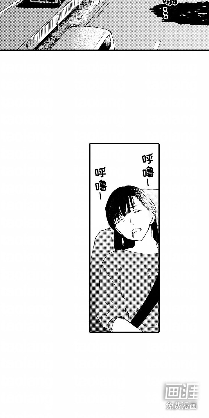 第19章：意外