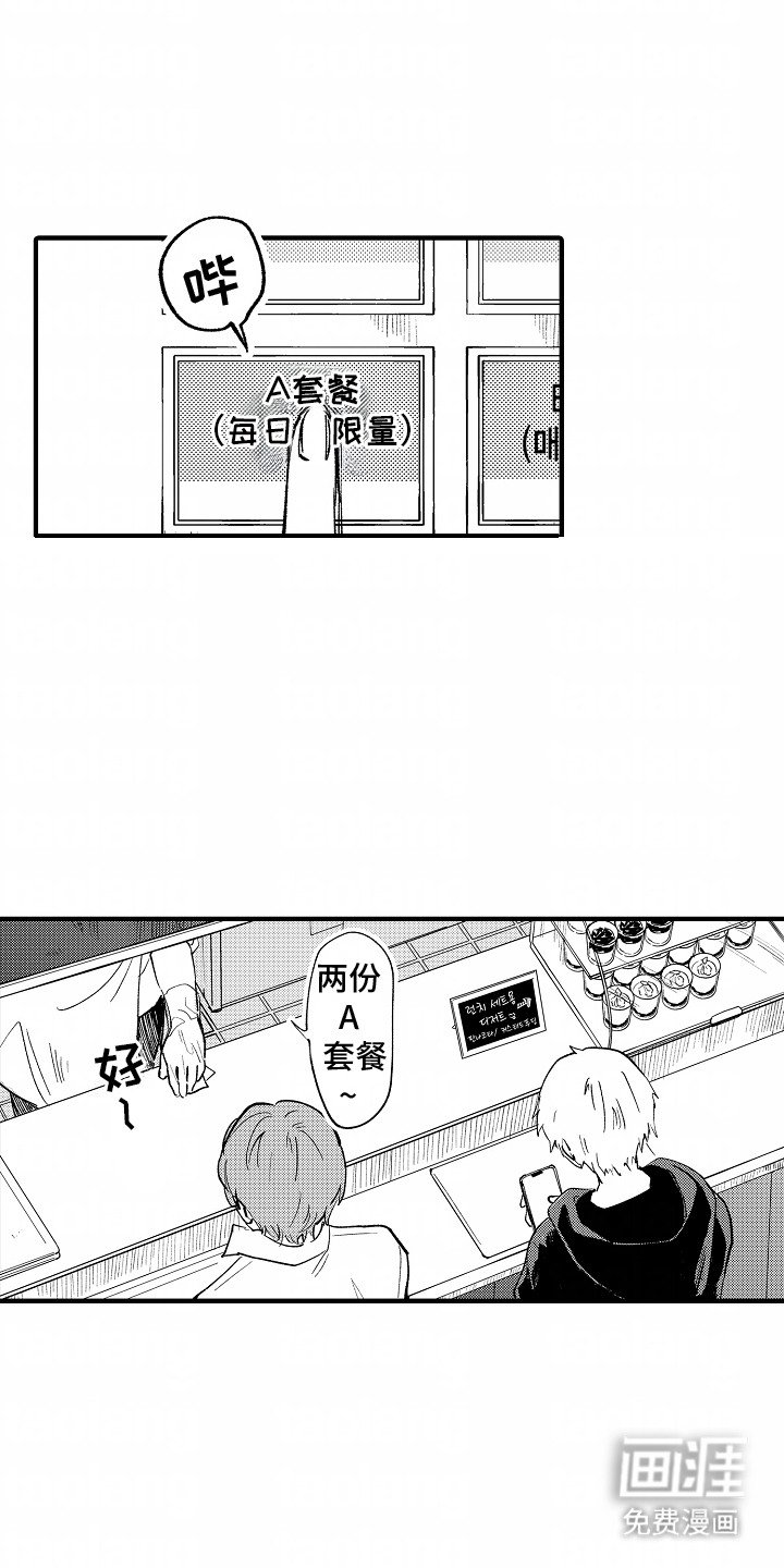 第2章：人气视频