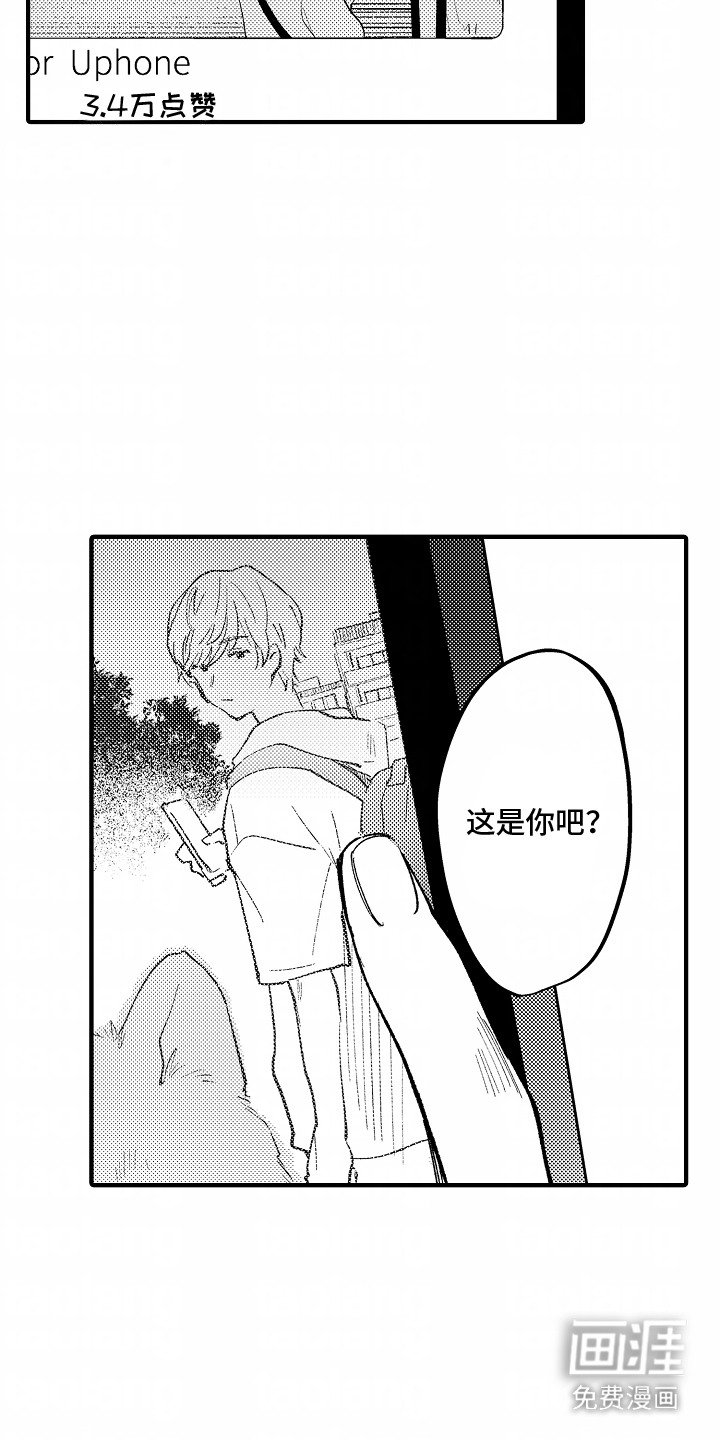 第2章：人气视频