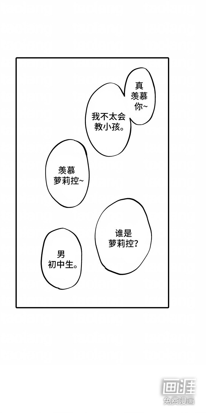 第2章：人气视频