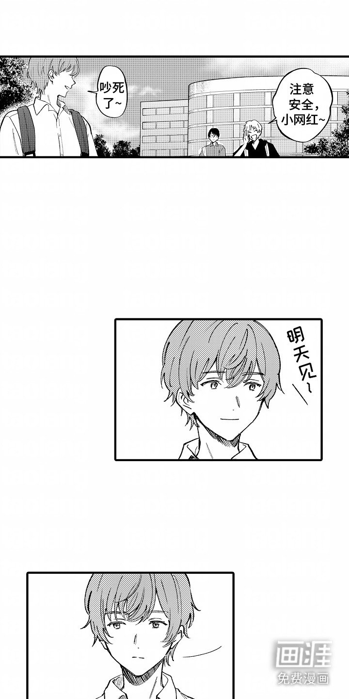 第2章：人气视频
