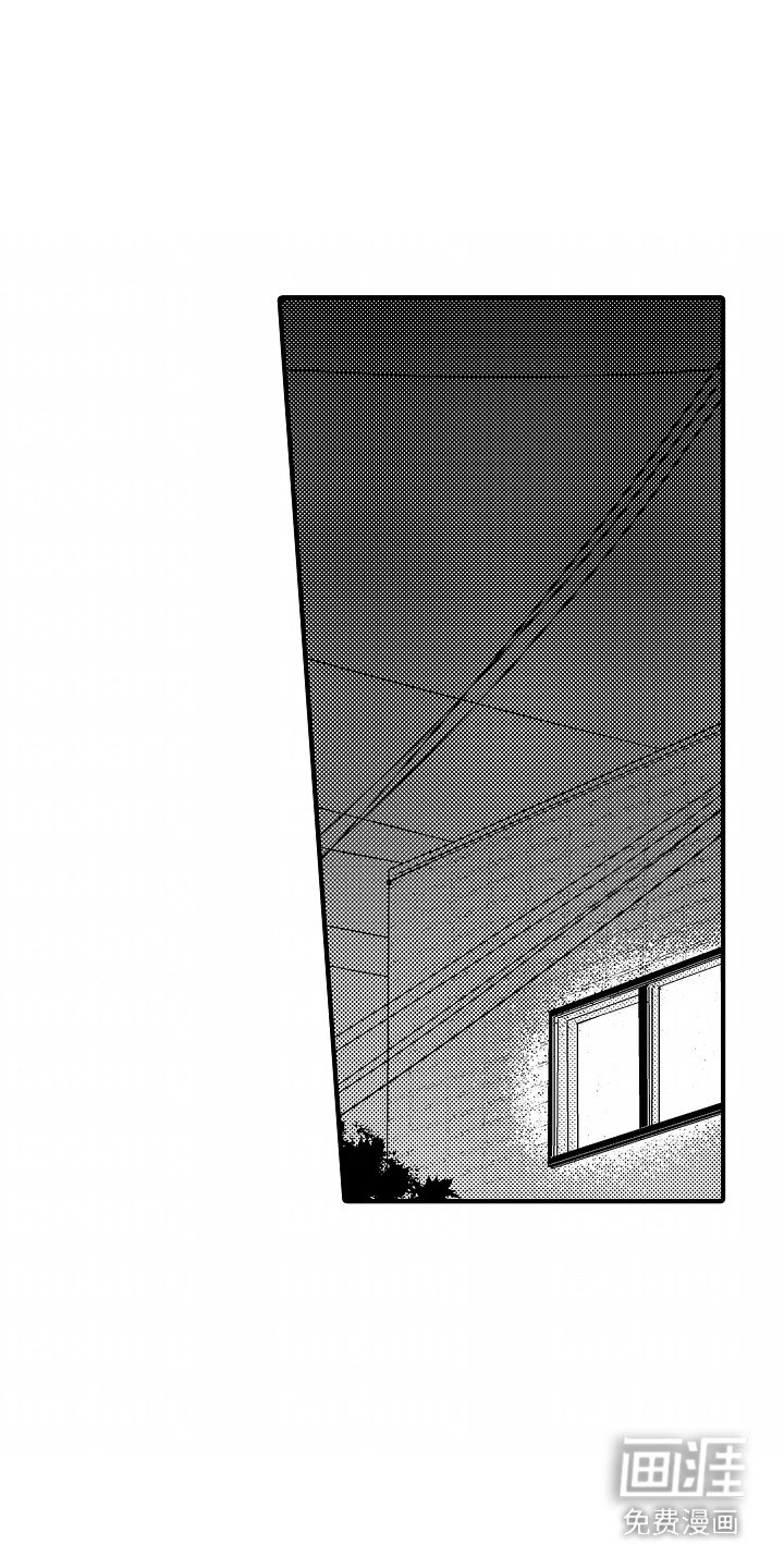 第21章：伤口