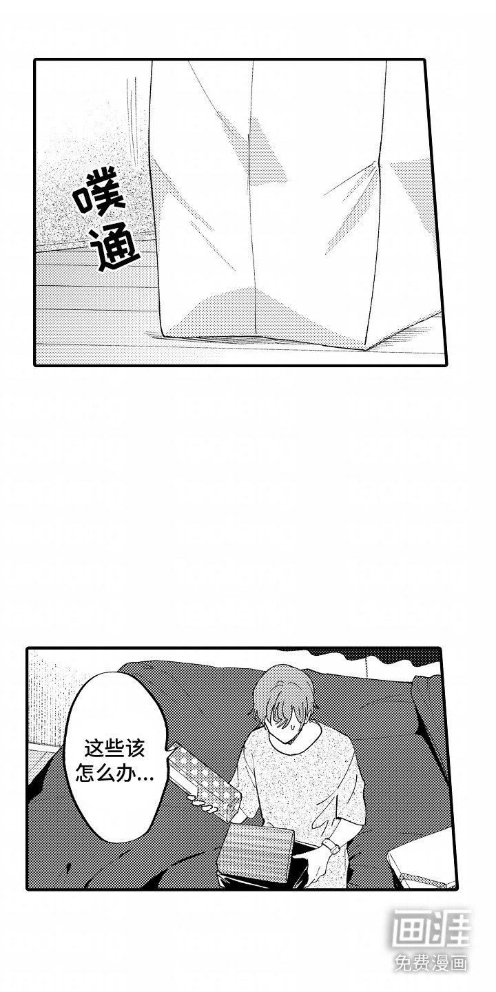 第21章：伤口