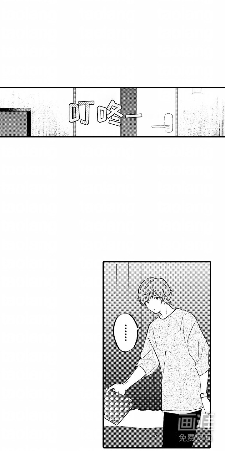 第21章：伤口