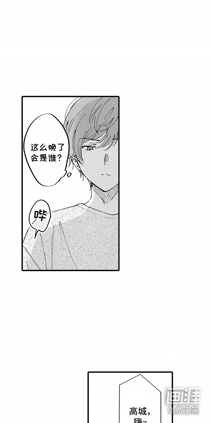 第21章：伤口