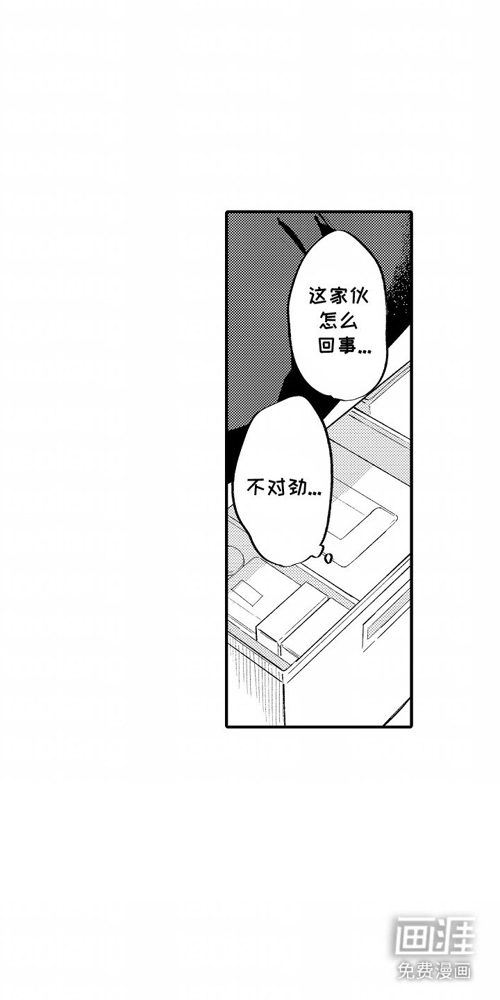 第21章：伤口