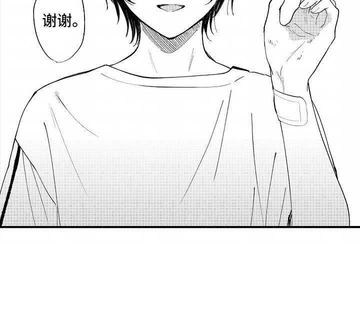 第21章：伤口