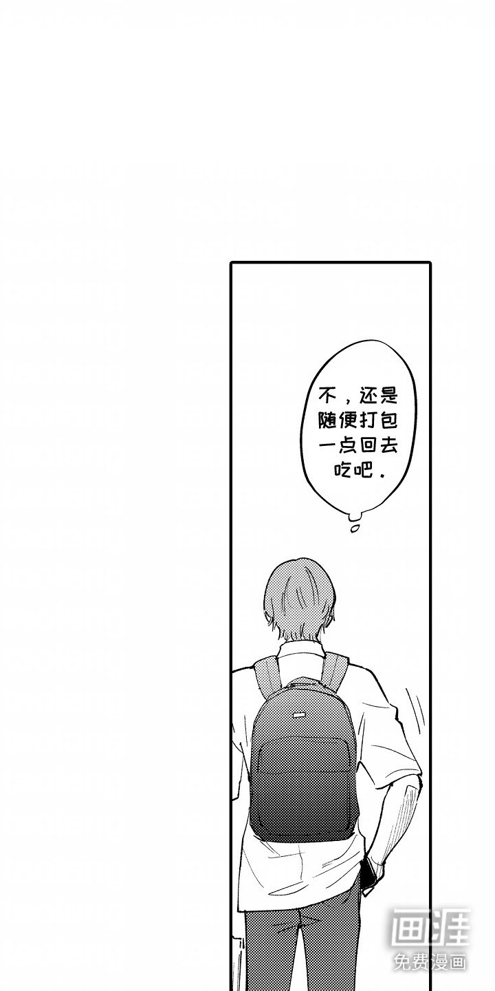 第3章：好久不见