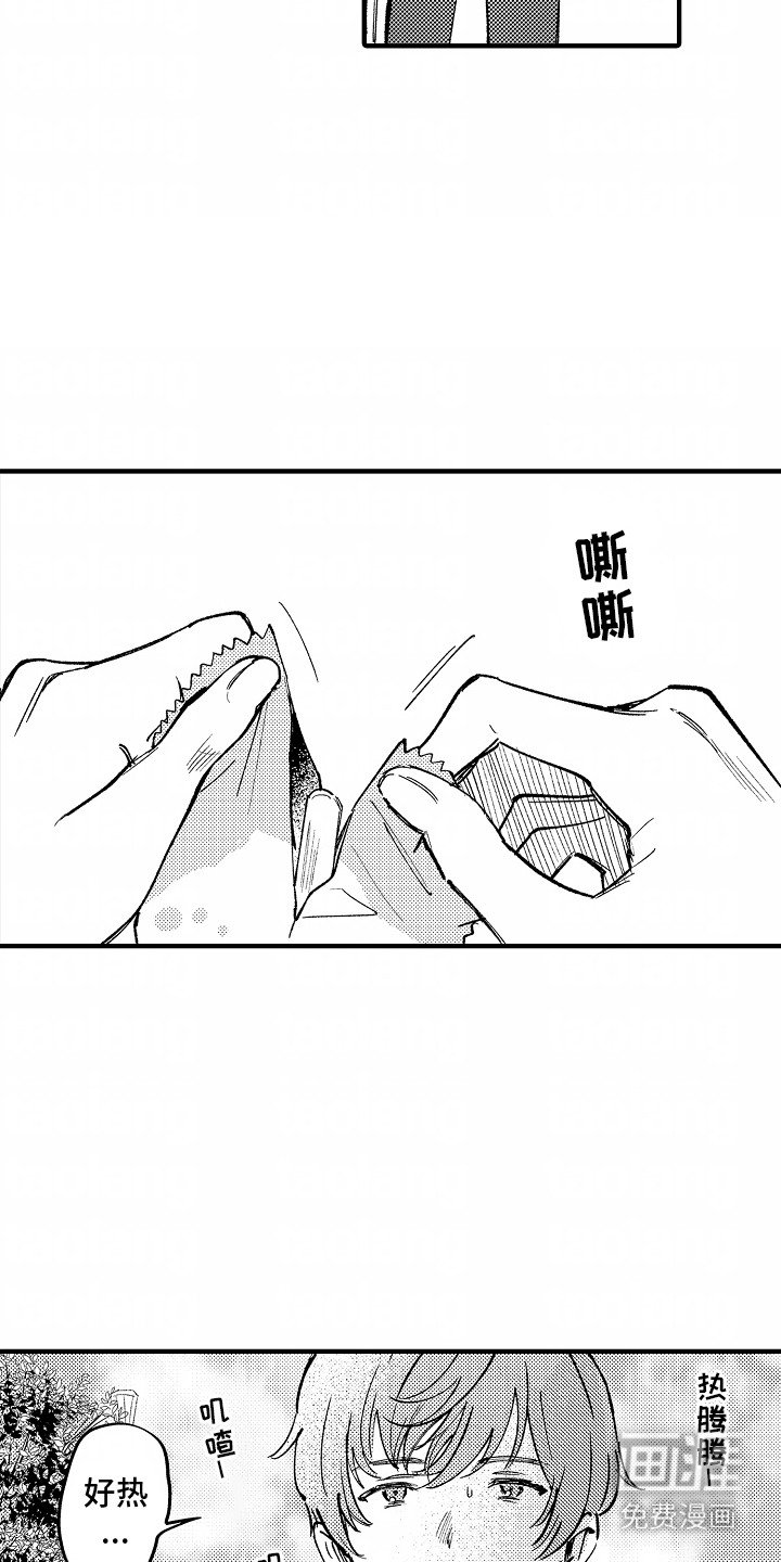 第3章：好久不见