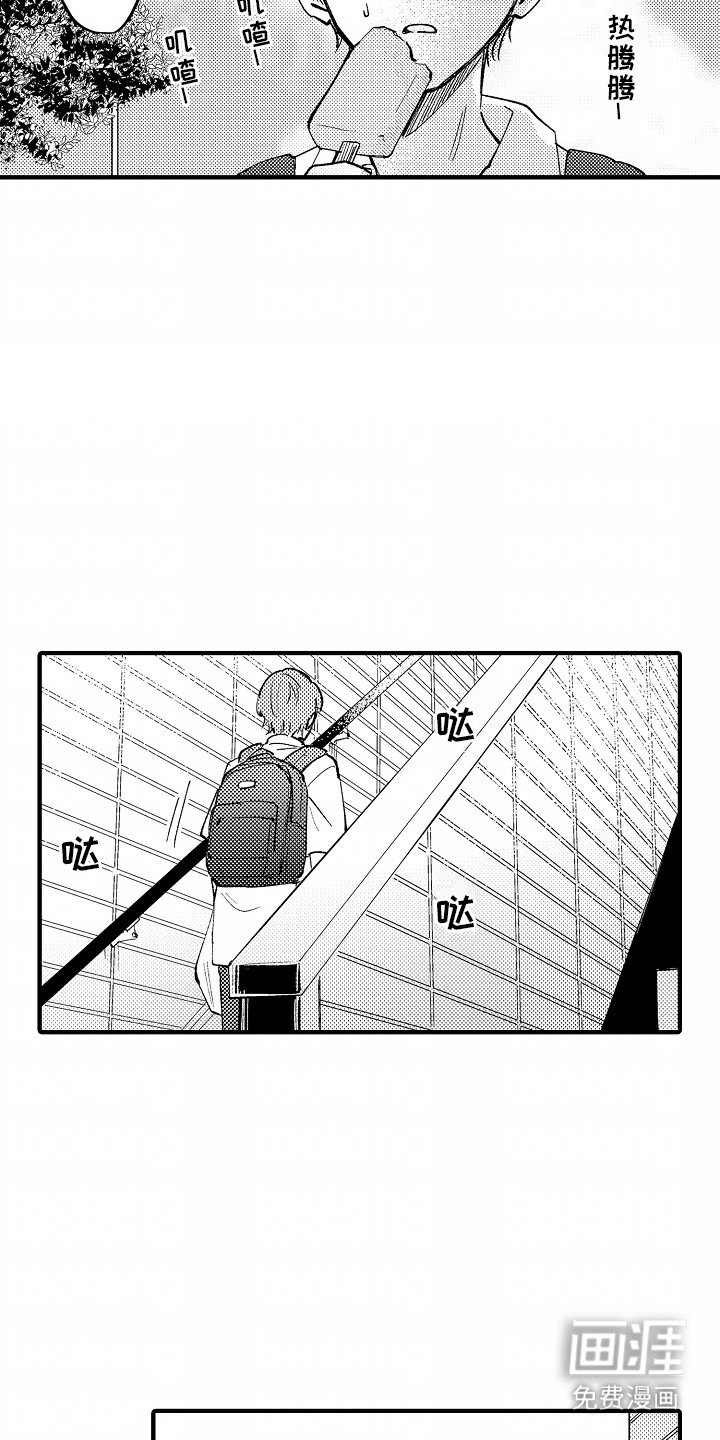 第3章：好久不见