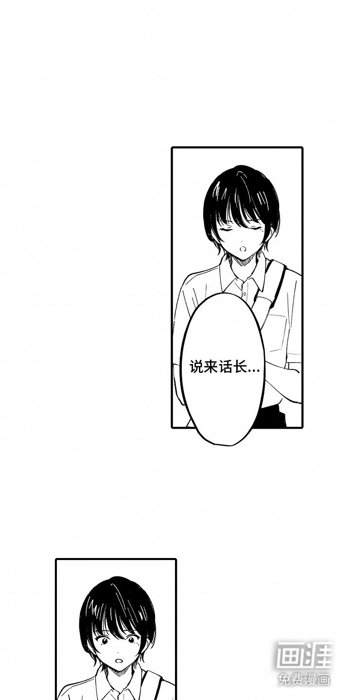 第3章：好久不见