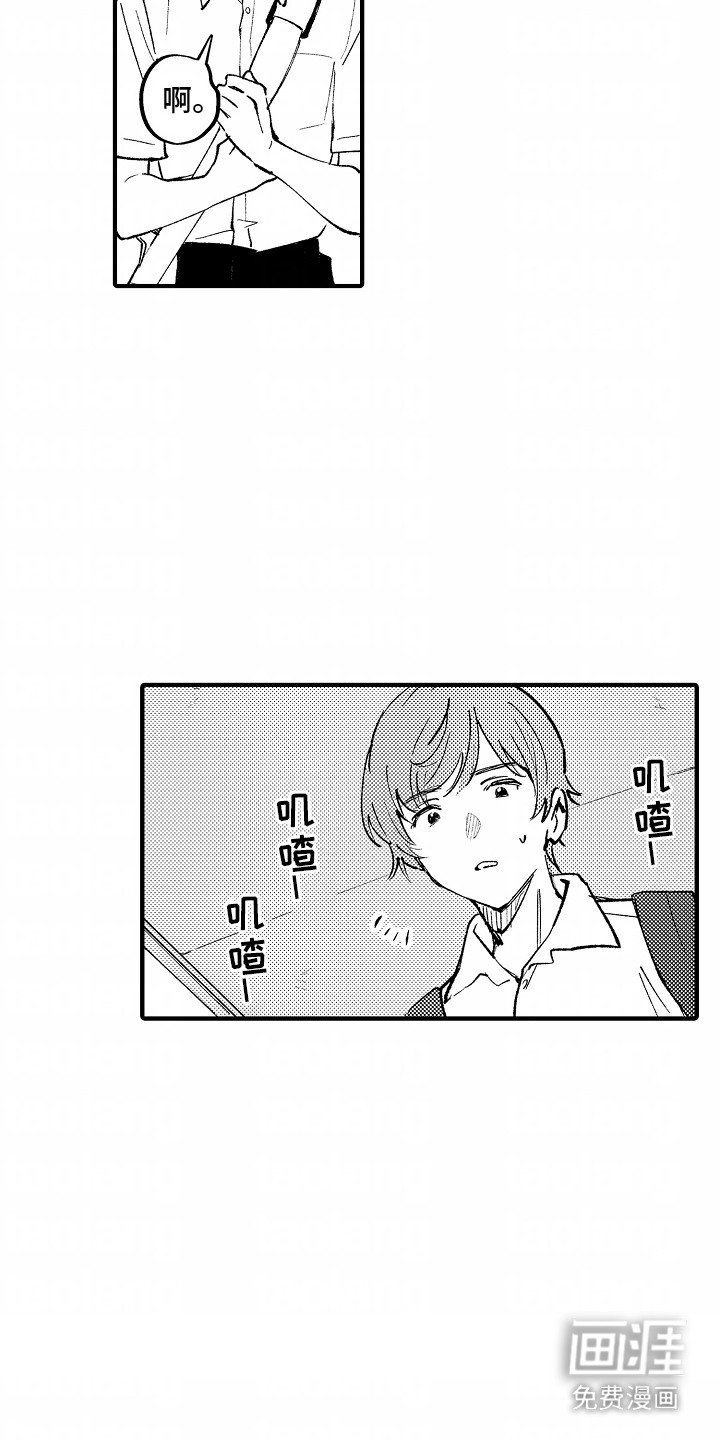 第3章：好久不见