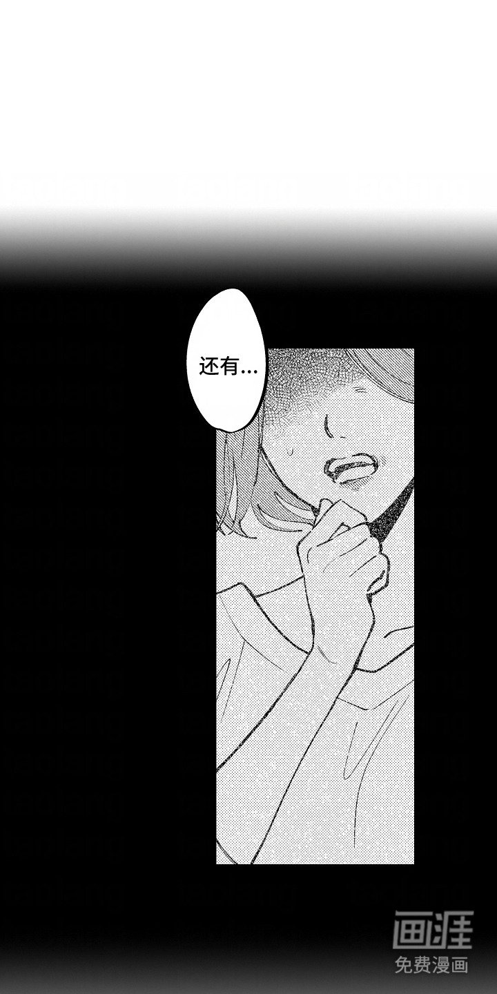 第5章：拒绝