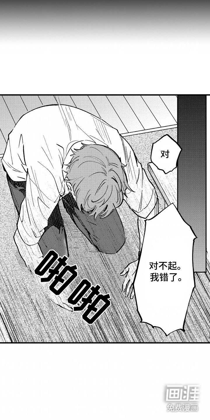 第5章：拒绝