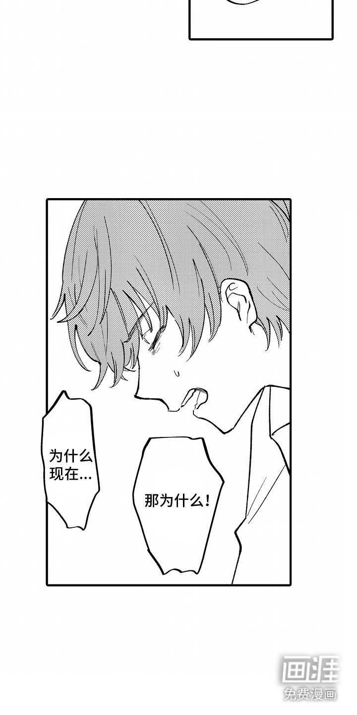 第5章：拒绝