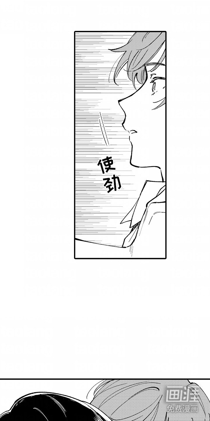 第5章：拒绝