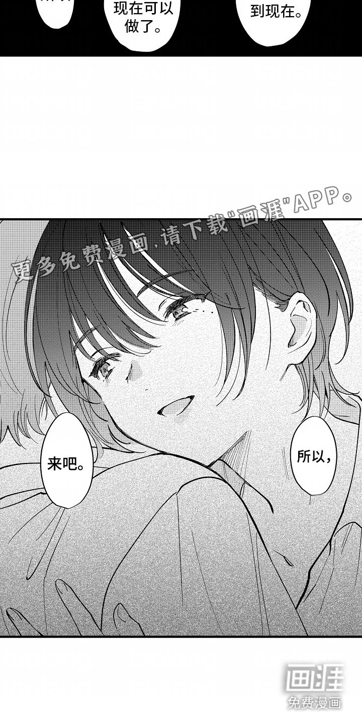 第5章：拒绝