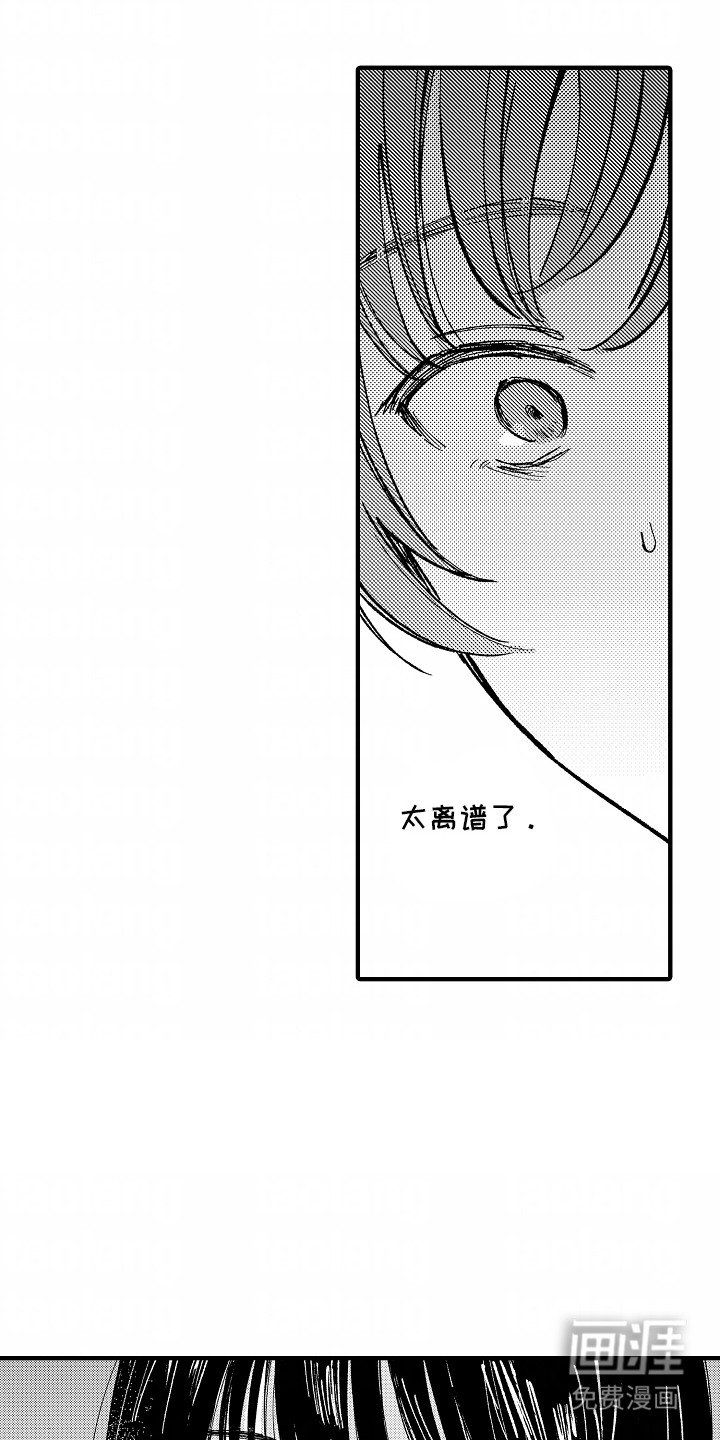 第5章：拒绝