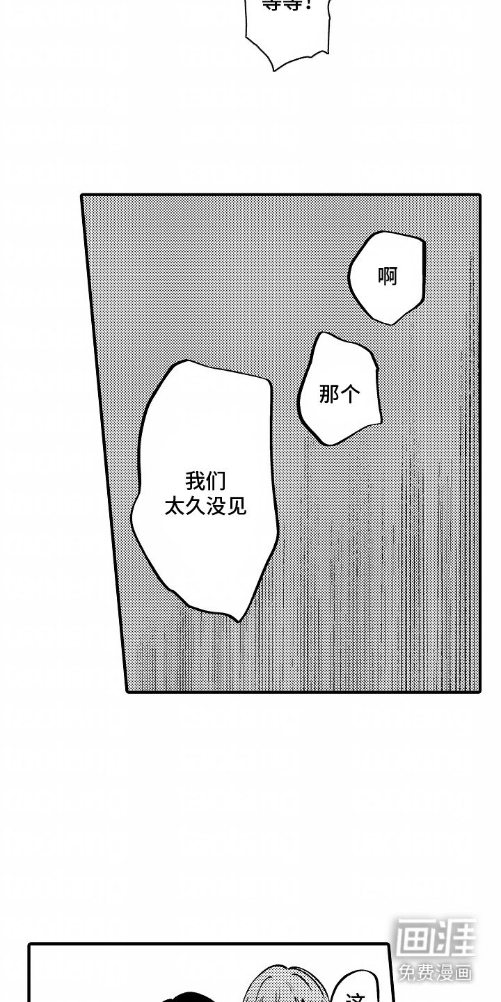 第5章：拒绝