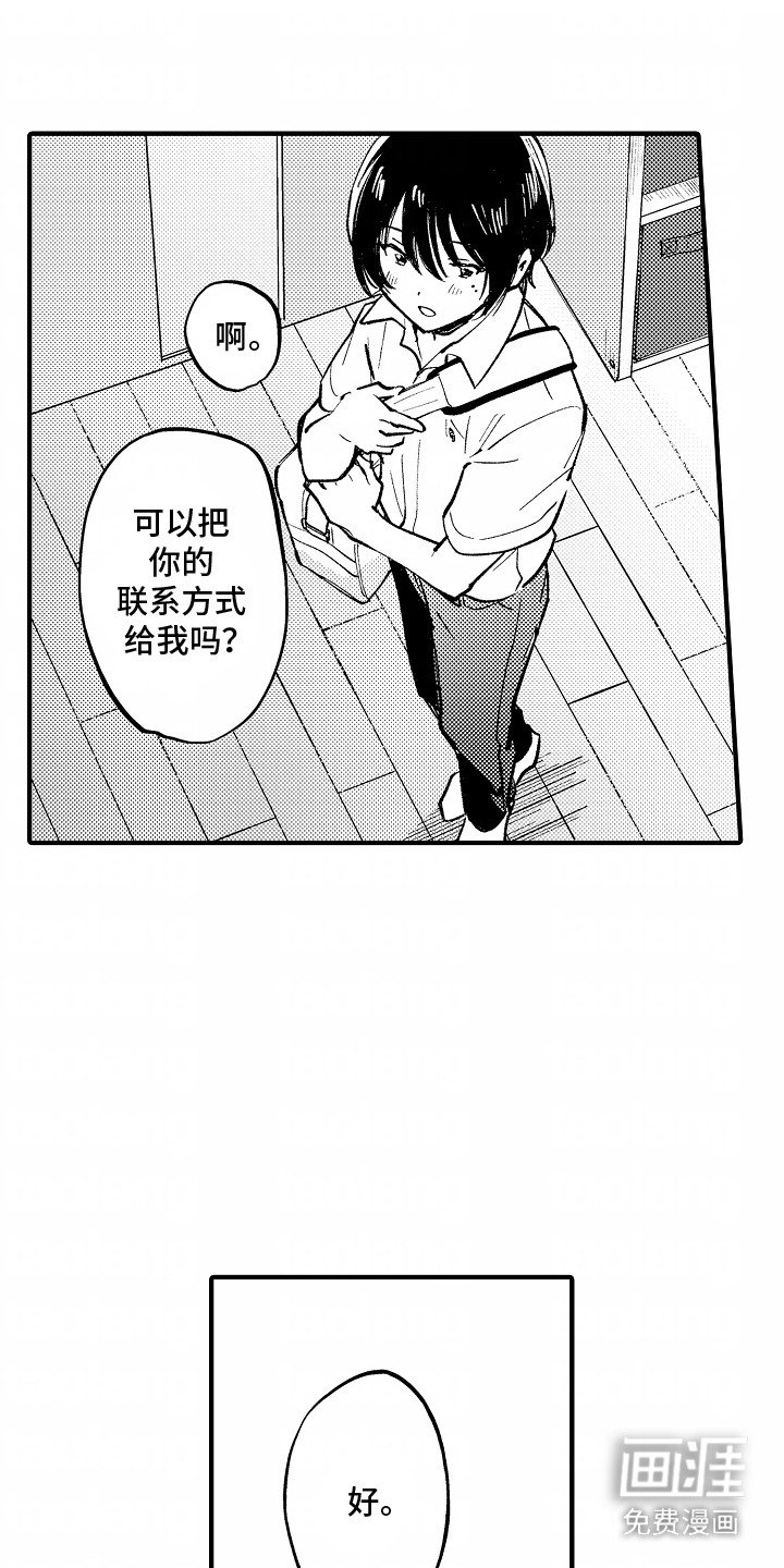 第5章：拒绝