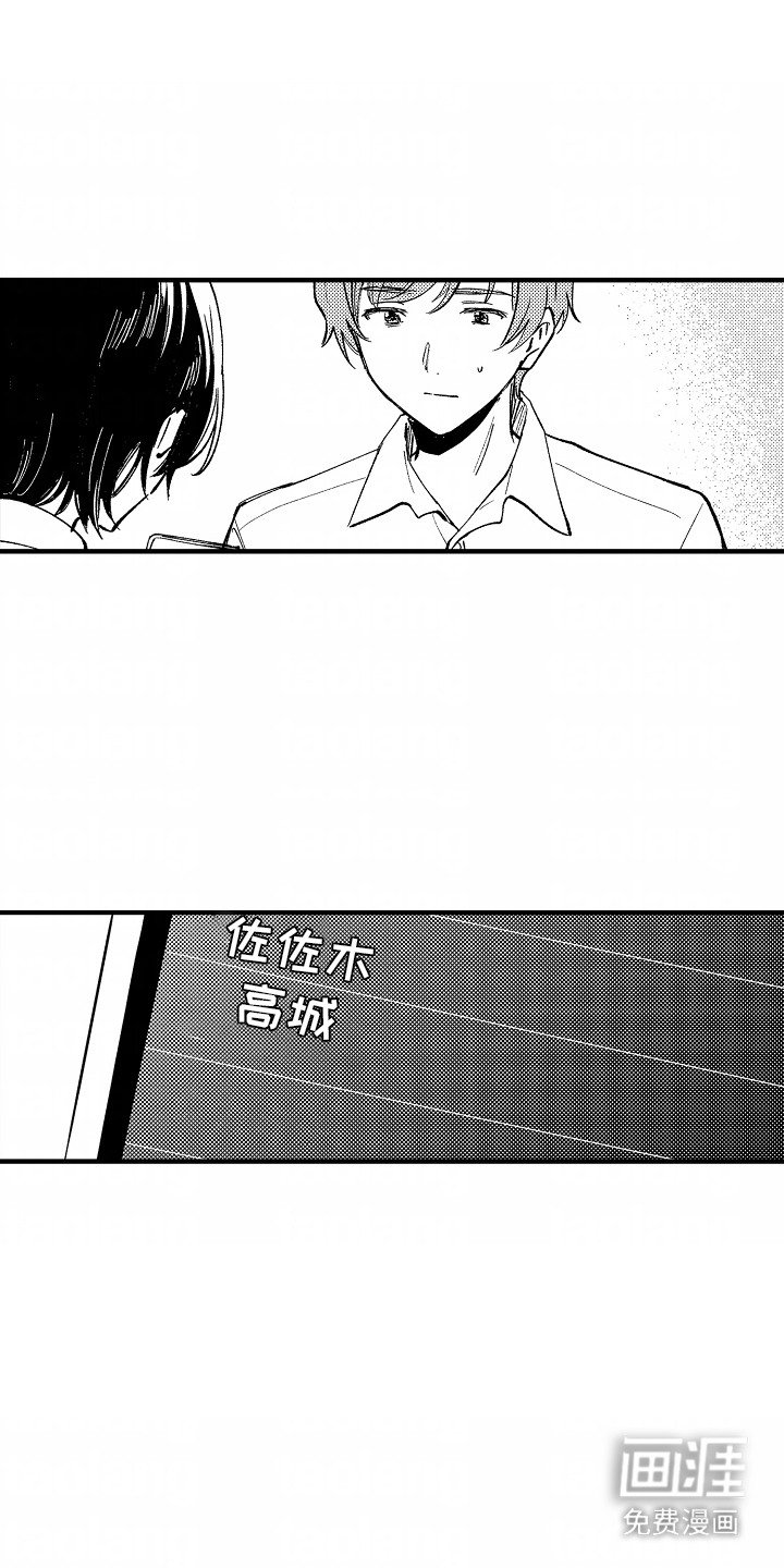 第6章：联系方式