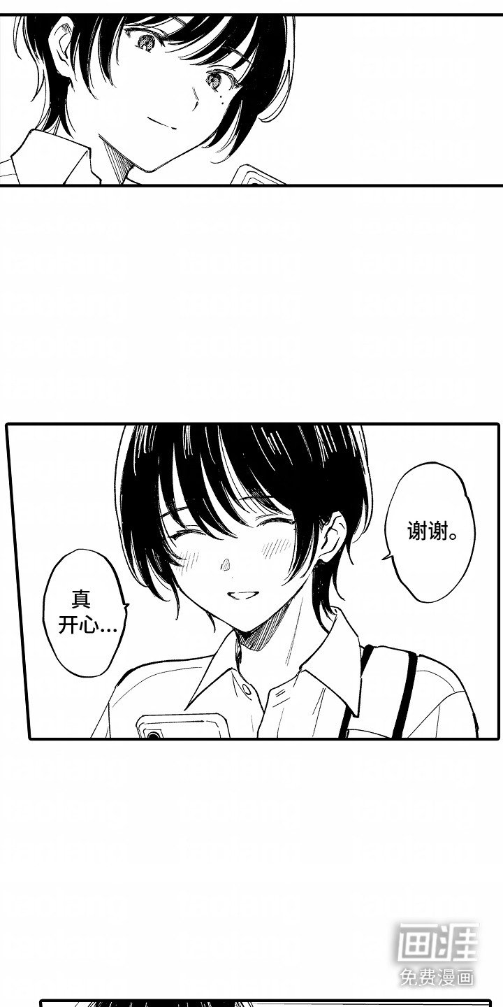 第6章：联系方式