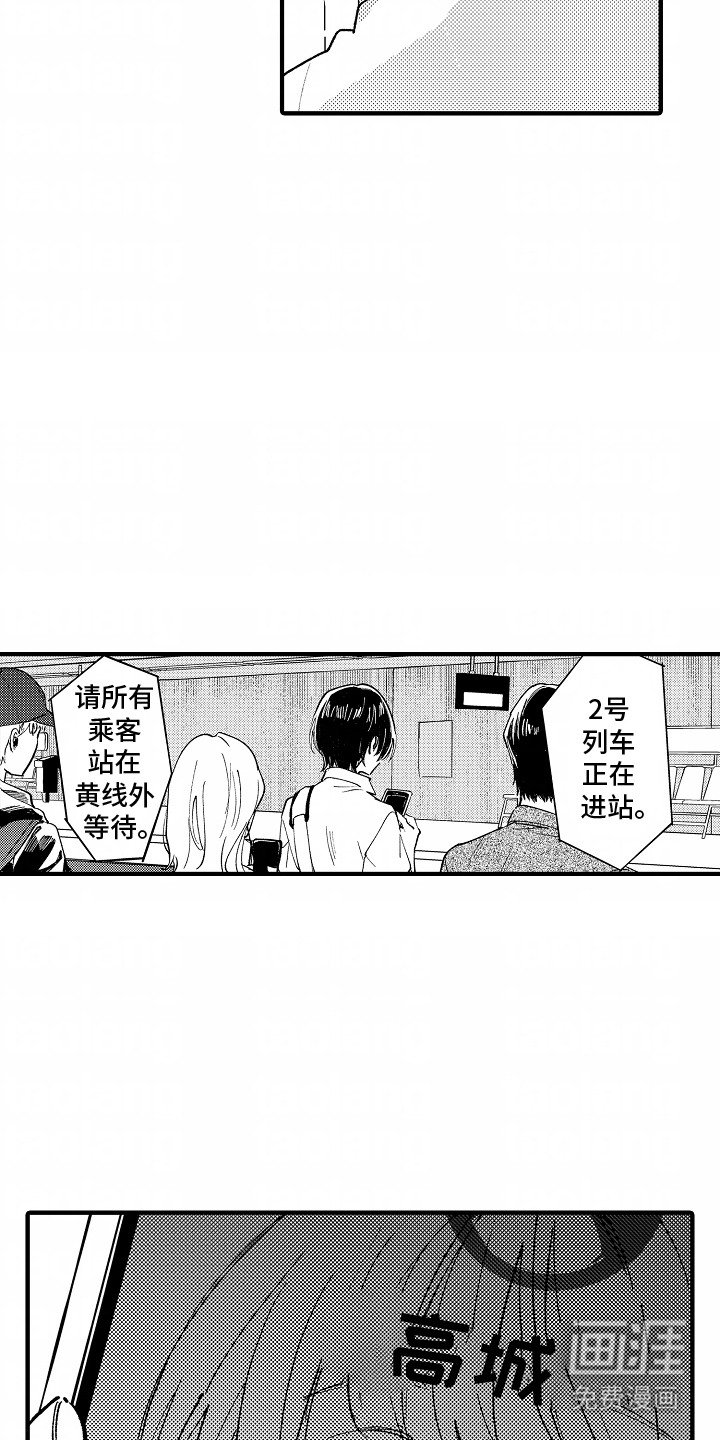 第6章：联系方式