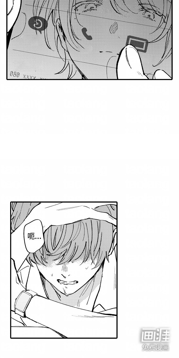 第6章：联系方式