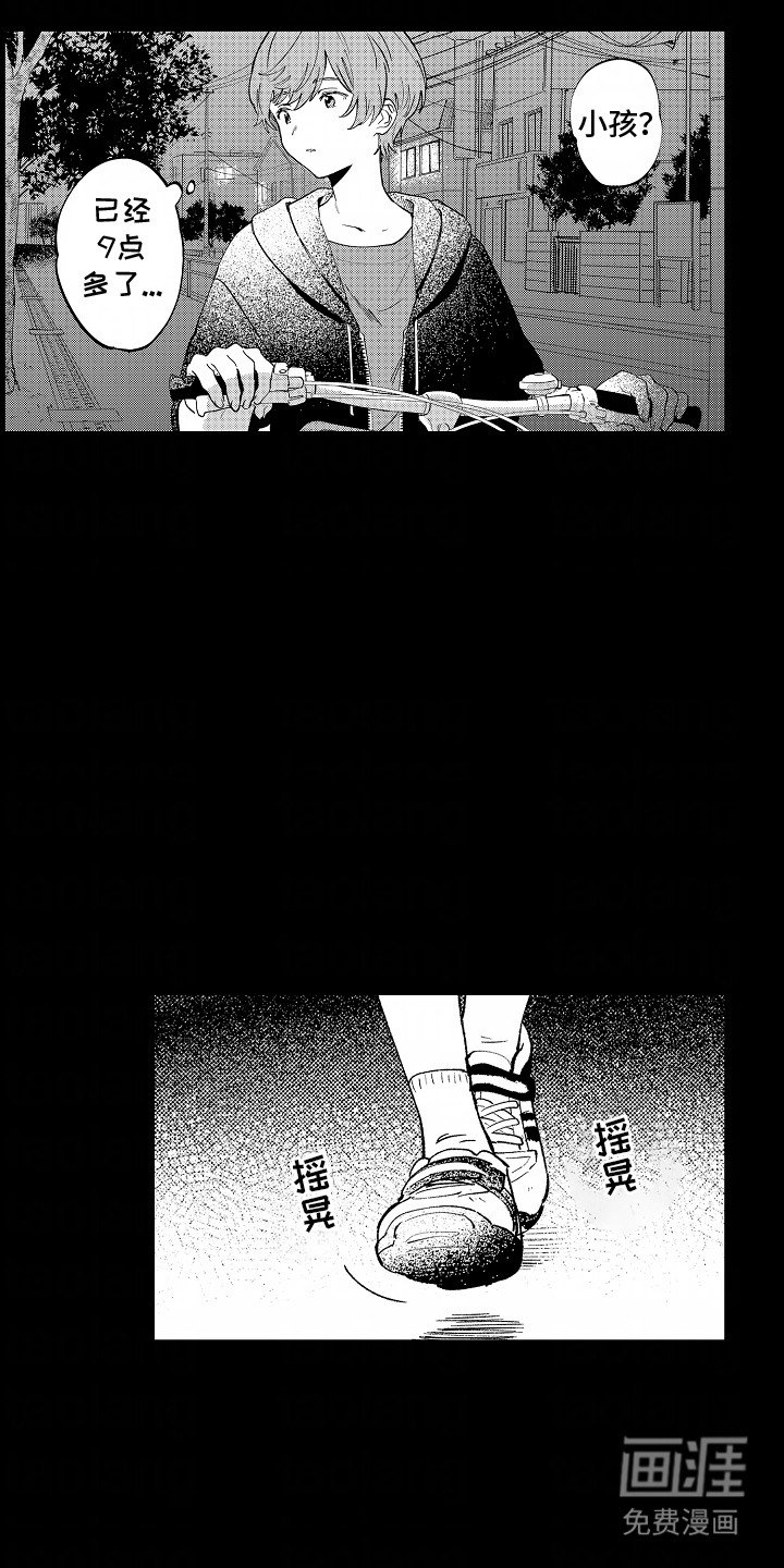 第6章：联系方式