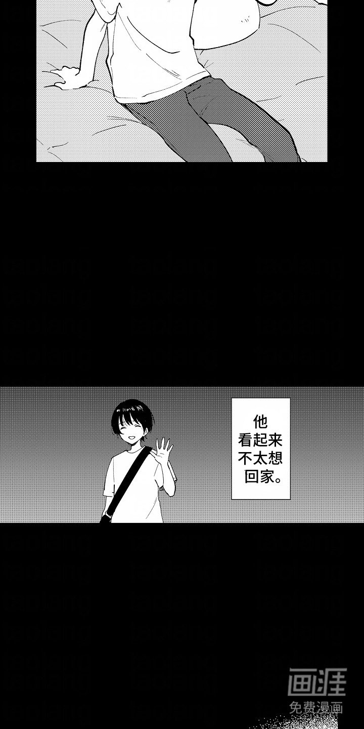 第7章：压力