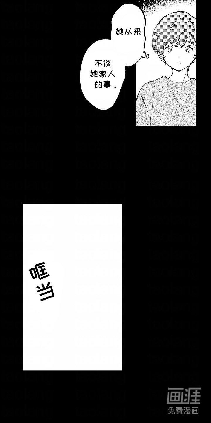 第7章：压力