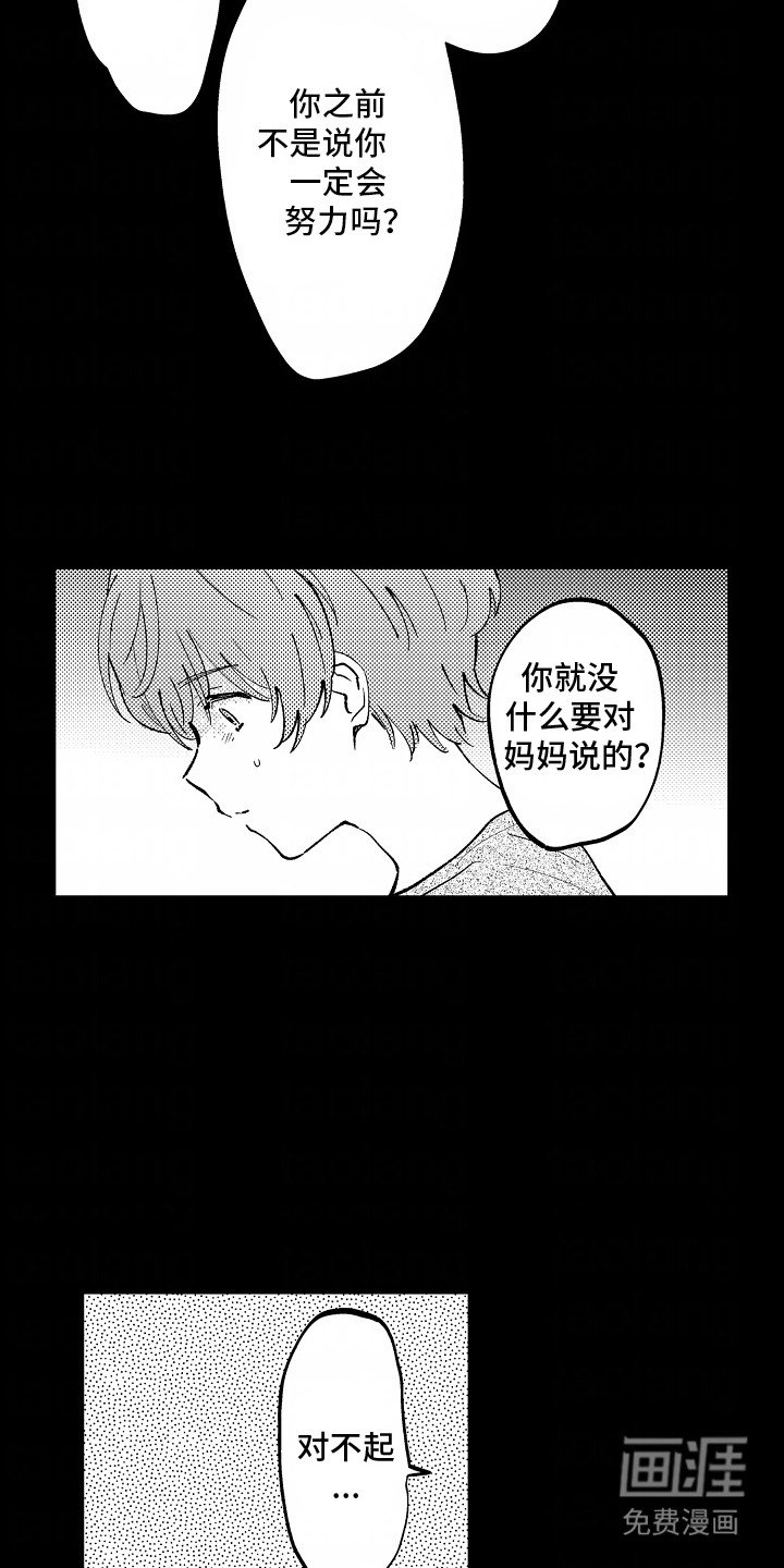 第7章：压力