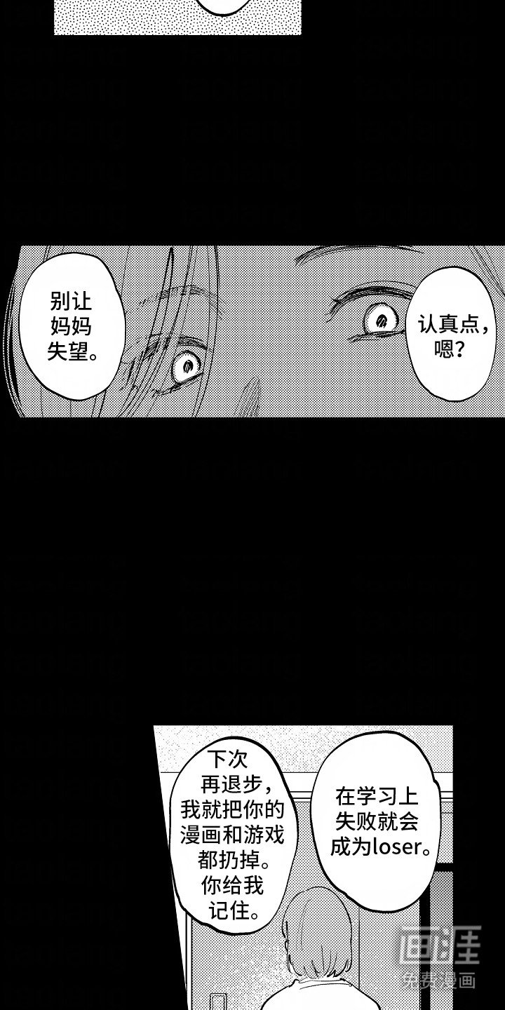 第7章：压力