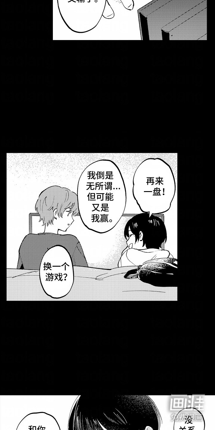 第7章：压力
