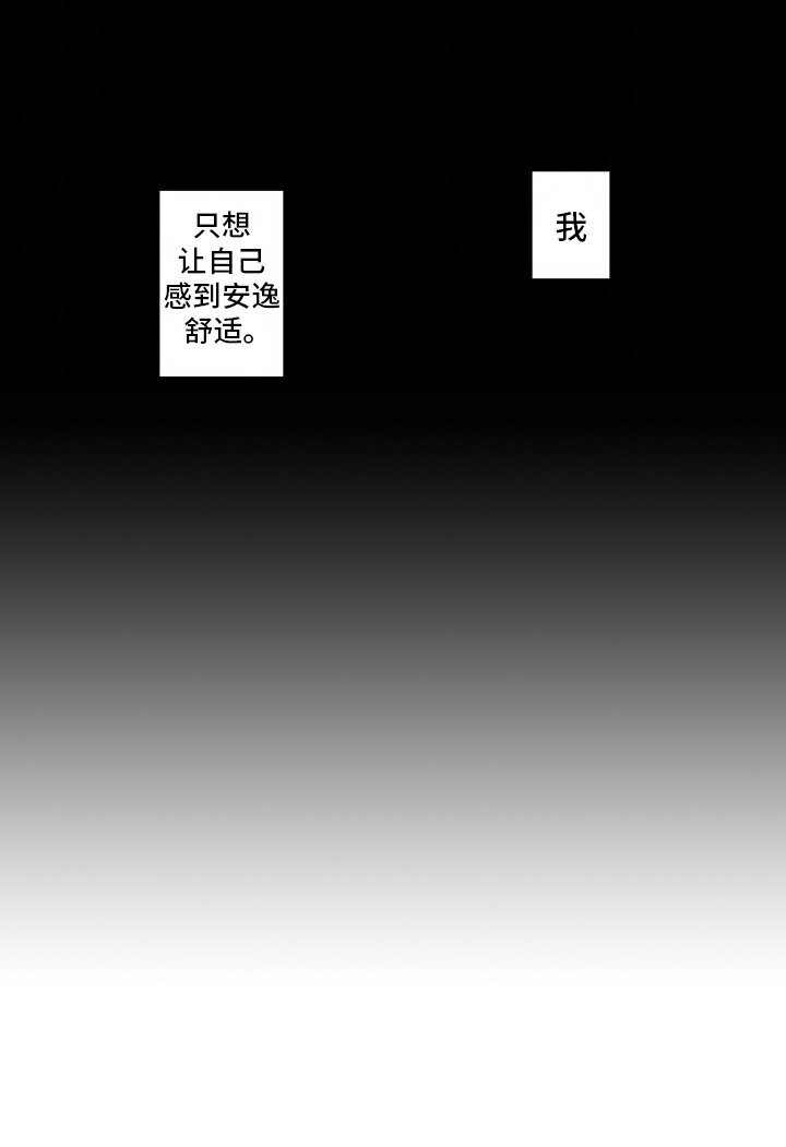 第7章：压力