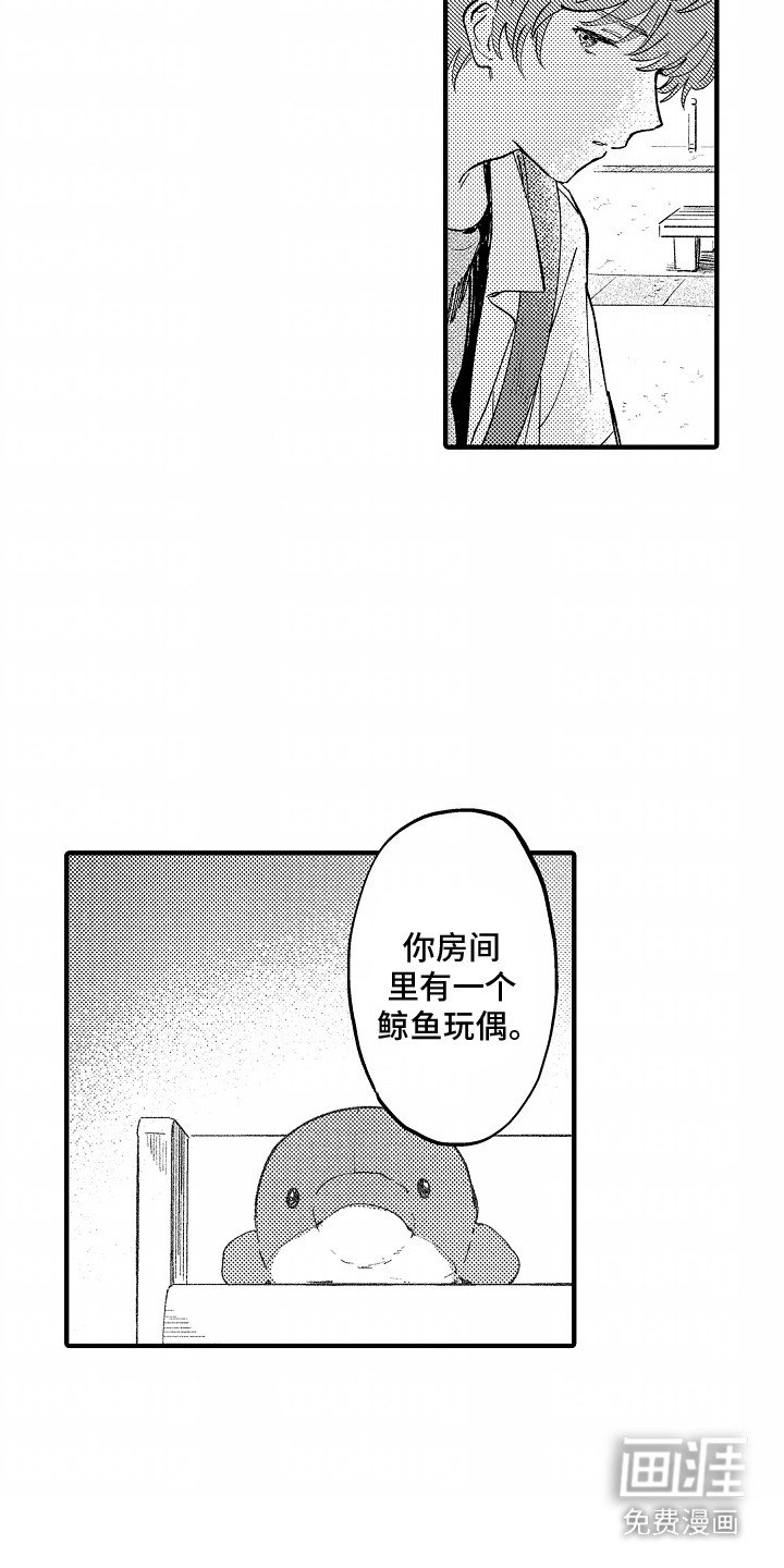 第9章：同意交往