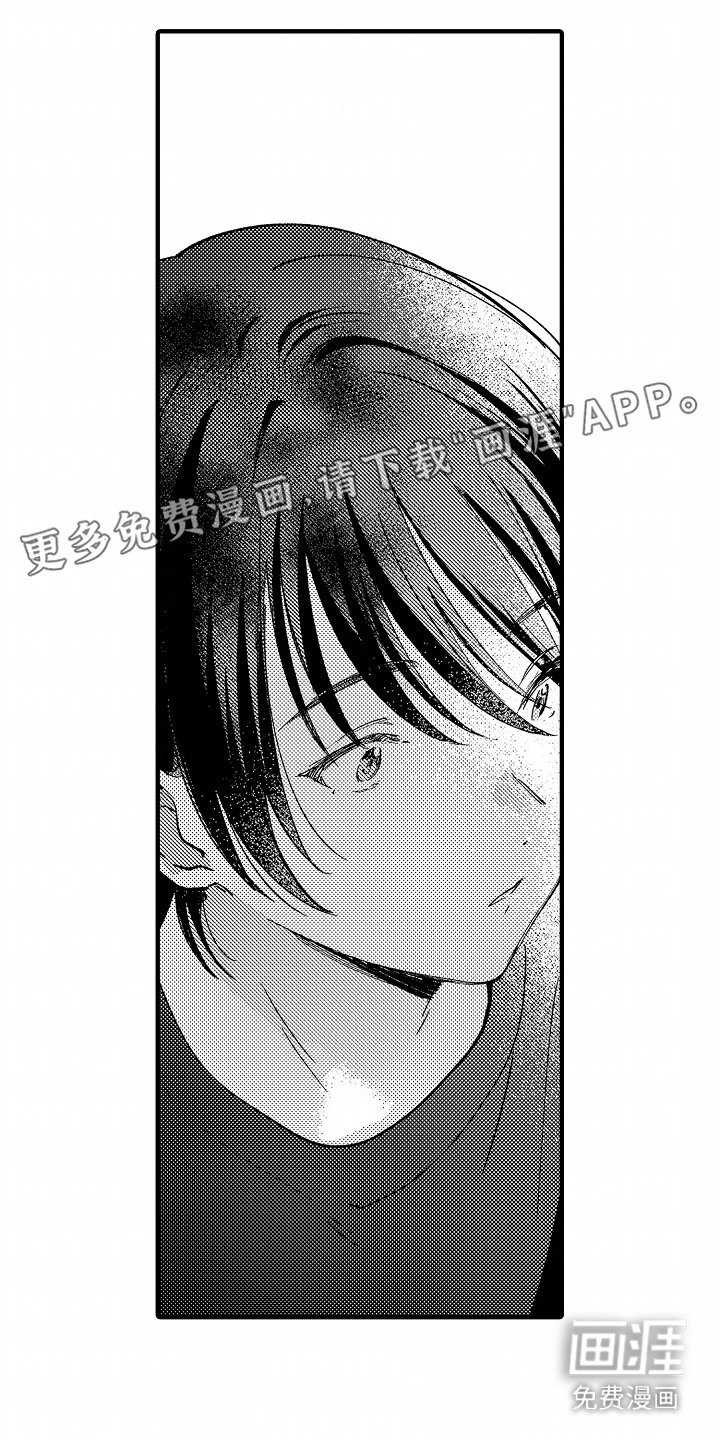 第9章：同意交往