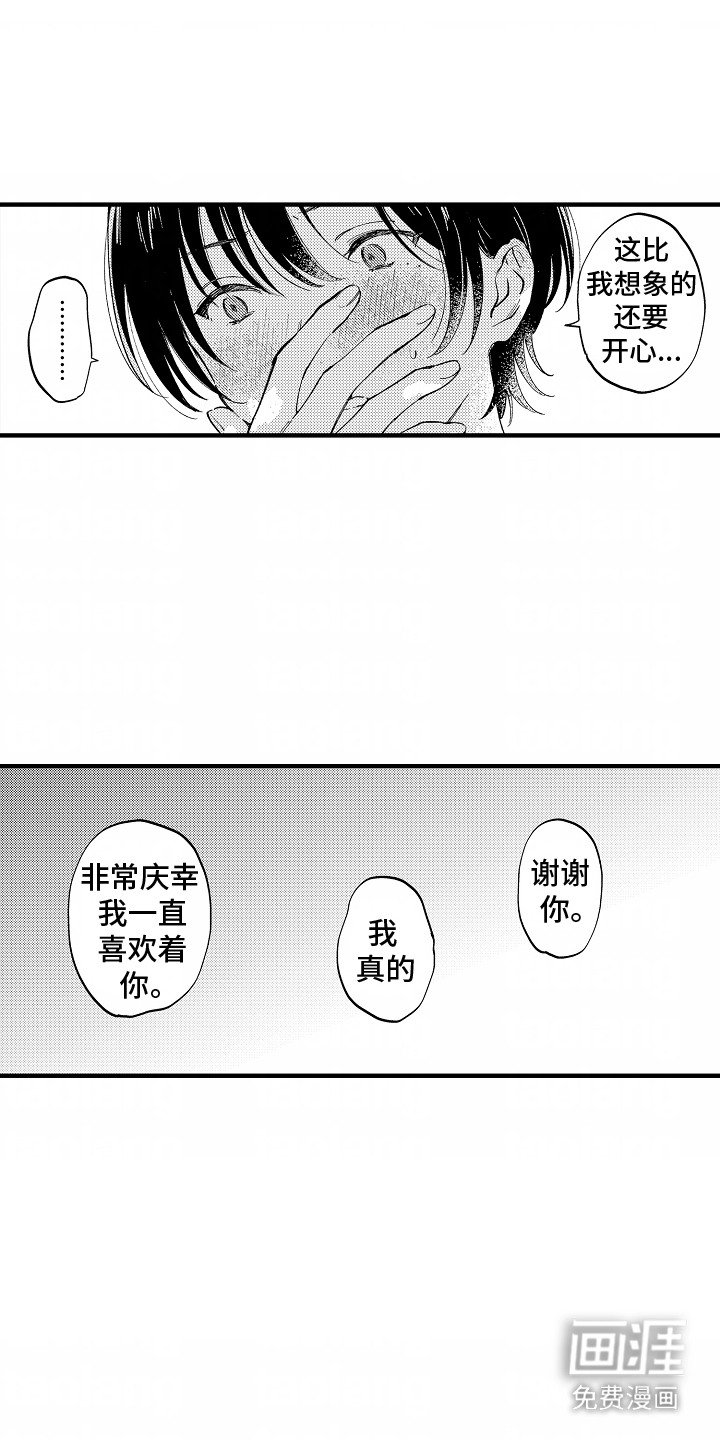 第9章：同意交往