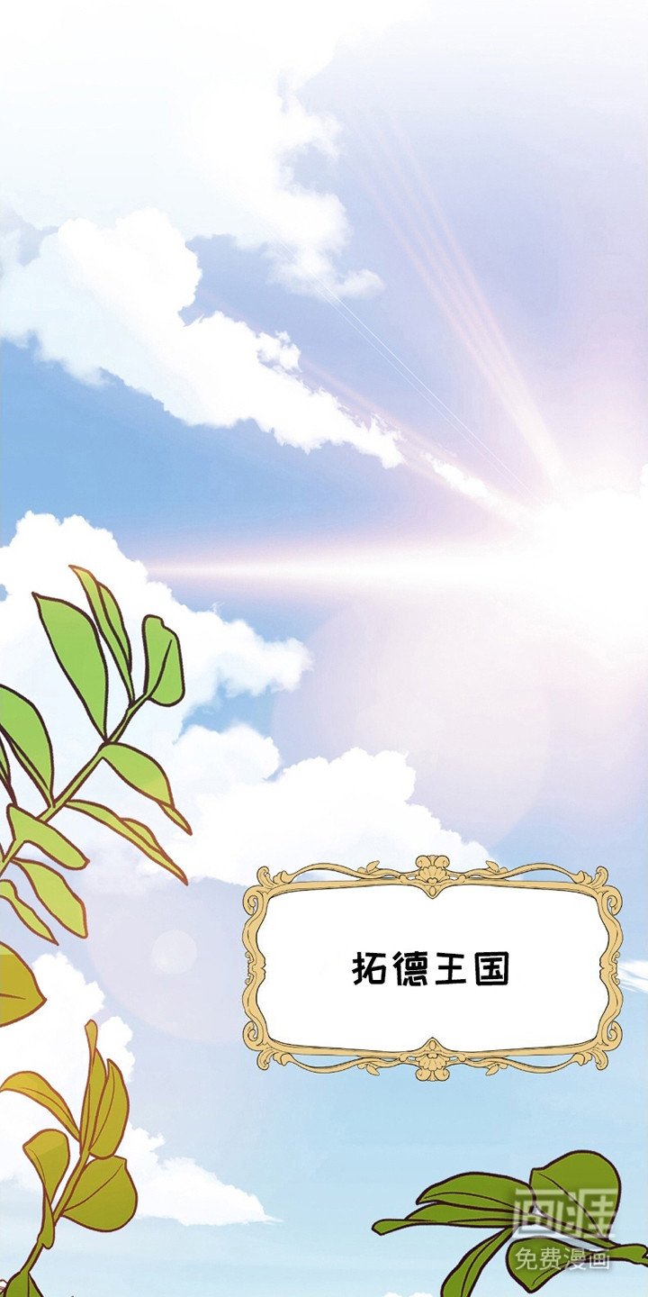 第1章：王子殿下