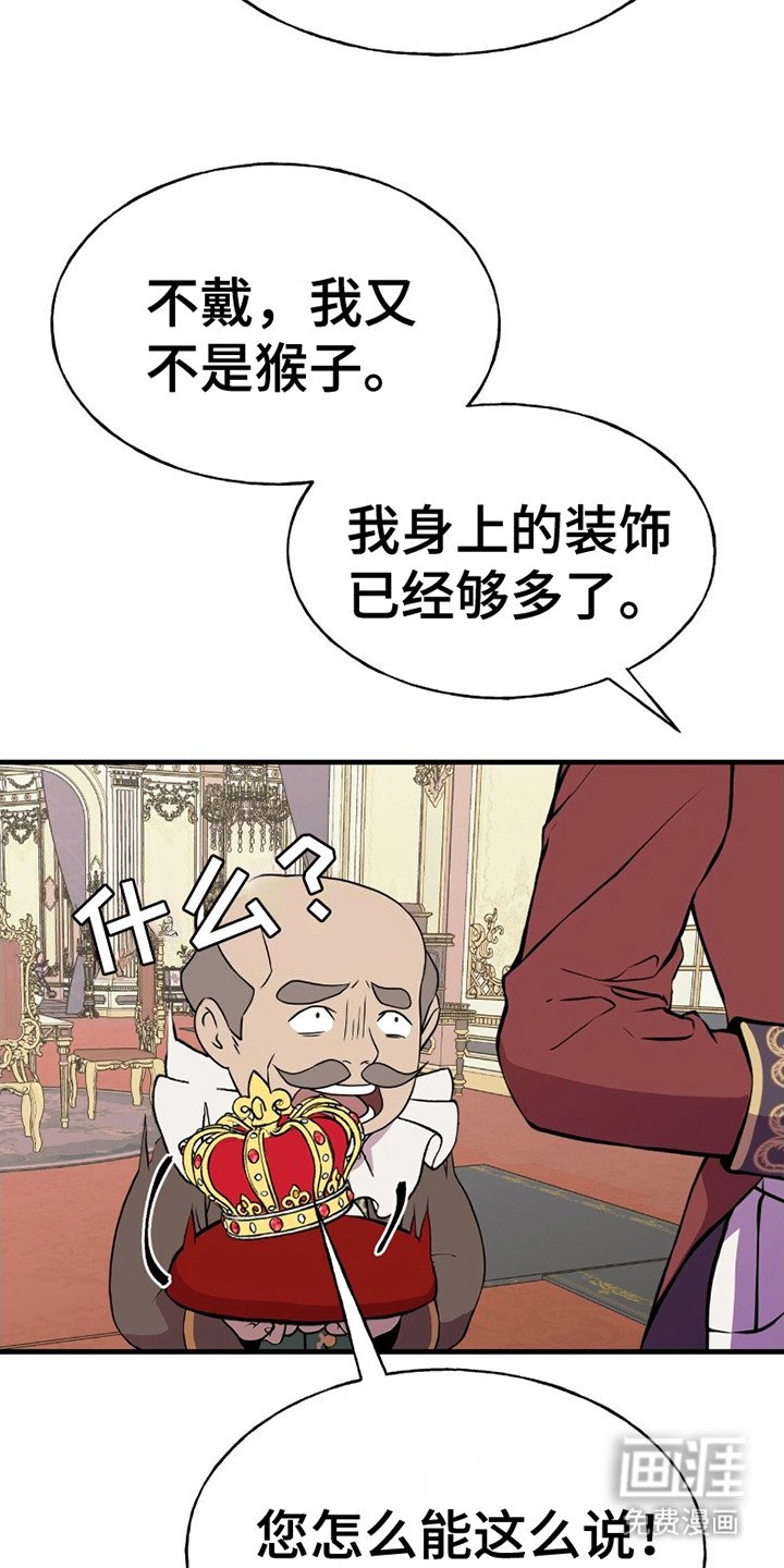 第1章：王子殿下
